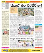 Adilabad Constituencies