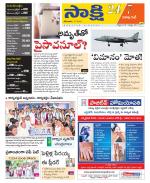 Visakhapatnam District