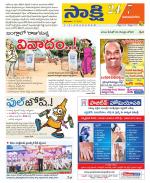 Vijayanagaram District