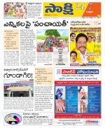 Chittoor District