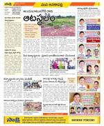 Visakhapatnam Constituencies Old