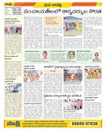 Guntur Constituencies