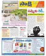 Jayashankar District