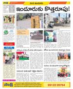 Nizamabad Constituencies