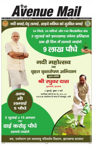 The Avenue Mail, July 2nd 2018