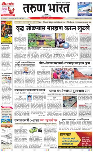 tarunbharat goa daily