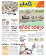 Mahabubnagar District