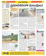 Mahabubnagar Constituencies