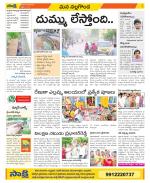 Nalgonda Constituencies