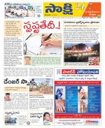 SPSR Nellore District