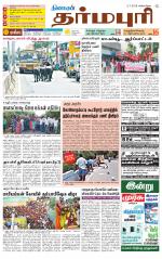 Dharmapuri-Salem Supplement