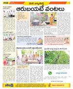 Hanamakonda Constituencies