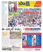 East Godavari District