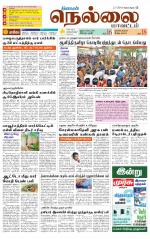 Nellai District-Tirunelveli Supplement