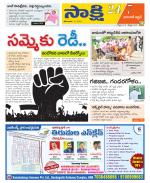 Hanamakonda District