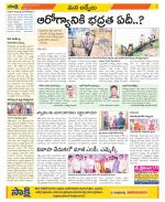 YSR Kadapa Constituencies