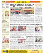 SPSR Nellore Constituencies