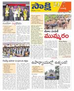 Ranga Reddy District