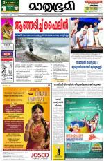 Kottayam (includes Pathanamthitta & Idukki)