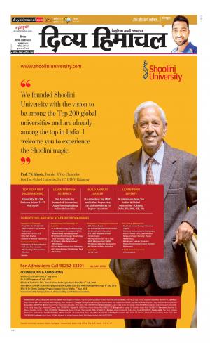 Divya Himachal Shimla