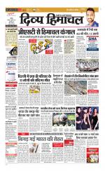 Divya Himachal Chandigarh+Mera Shimla +Aastha