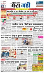 Divya Himachal Dharamsala+Mera Mandi +Aastha