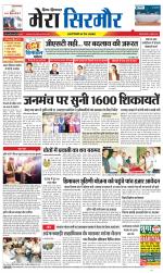 Divya Himachal Shimla+Mera Sirmour +Aastha 