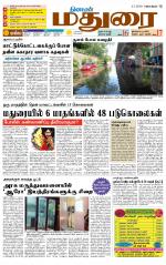 Madurai Supplement