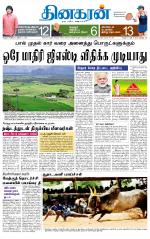Madurai  Main 