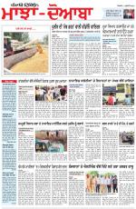 Punjabi Tribune (Majha/Doaba)