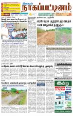 Nagai-Trichy Supplement