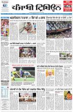 Punjabi Tribune