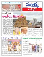 Chittoor