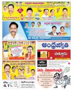 Chittoor District