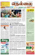 Nellai City-Tirunelveli Supplement