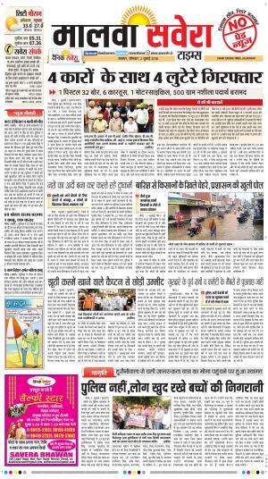 Malwa