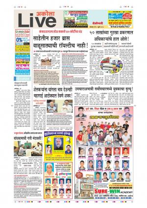 02th July Akola Live