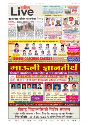 02th July Washim Live