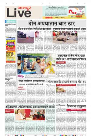 02th July Nagpur Live 