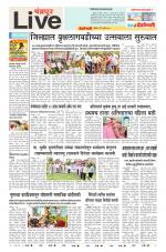 Chandrapur Live