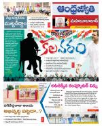 Mahabubabad District