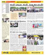 Anantapur Constituencies