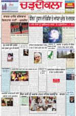 Charhdikala Newspaper (Punjab) 