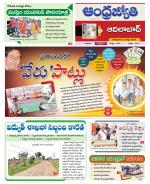Adilabad District