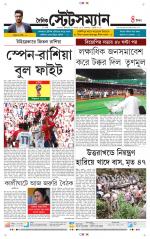Dainik-Statesman
