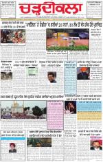 Charhdikala Newspaper (Punjab) 