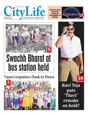 amaravati tabloid