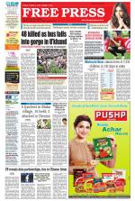 Free Press - Ujjain Epaper Edition