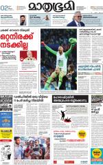 Kozhikode (includes Wayanad)