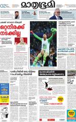 Kollam
